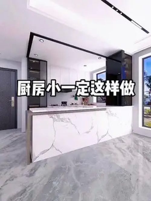 成都小戶型廚房裝修攻略 巧用全屋定制，打造空間與美學的雙重驚喜